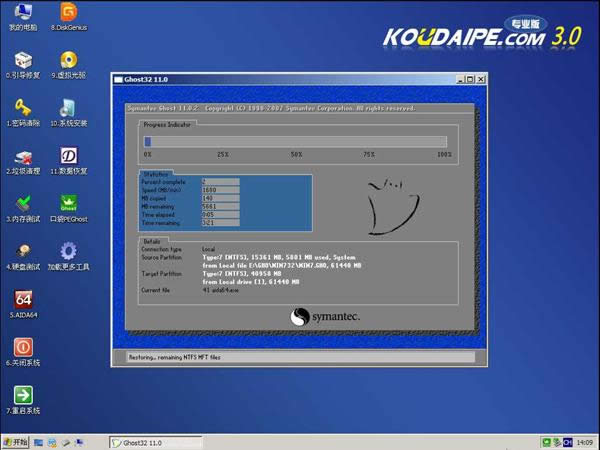 ʹUPbX˾win7ϵy(tng)(wn)؄e32λ(9)