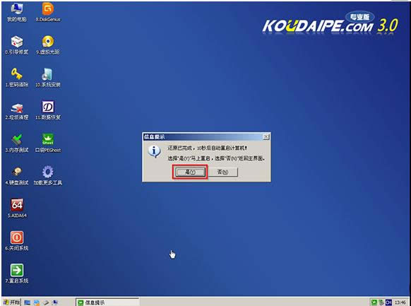 ʹUPbX˾win7ϵy(tng)(wn)؄e32λ(10)