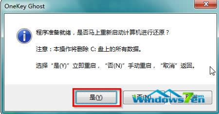 ghostX˾(jng)伃win7 32λϵy(tng)ӲPb^(7)