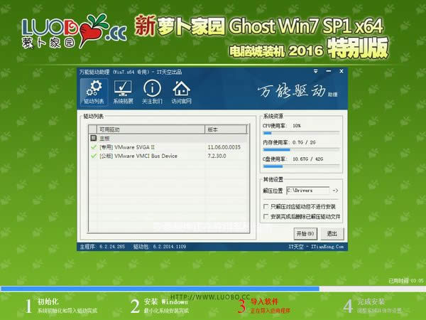 ghost}҈@win7(bio)(zhn)Ş64λϵy(tng)d