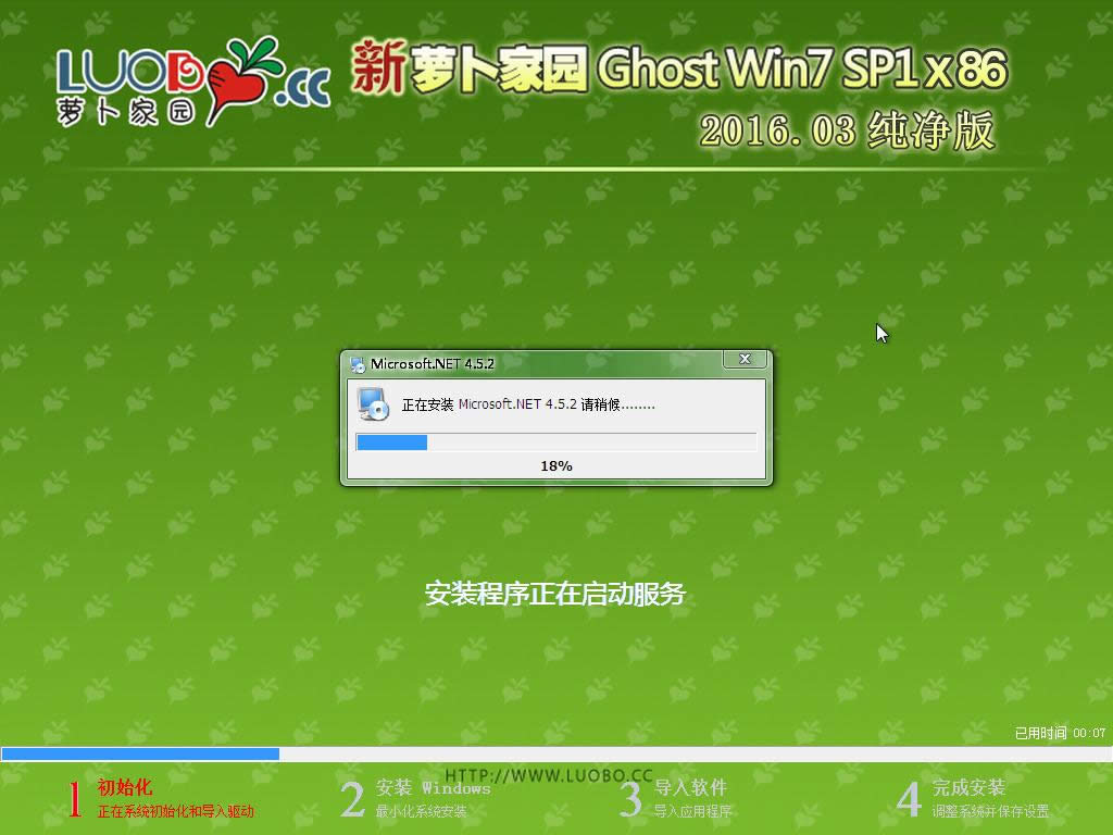 }҈@ghost(wn)bCwin7ϵy(tng)32λ°bE(5)