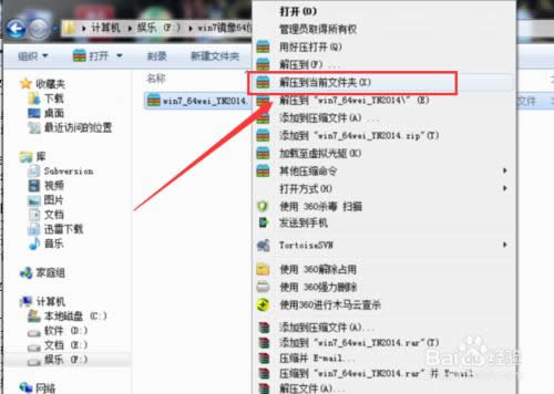 Mпwin7؄ewb64λϵy(4)
