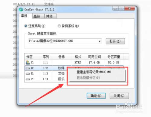 Mпwin7؄ewb64λϵy(7)