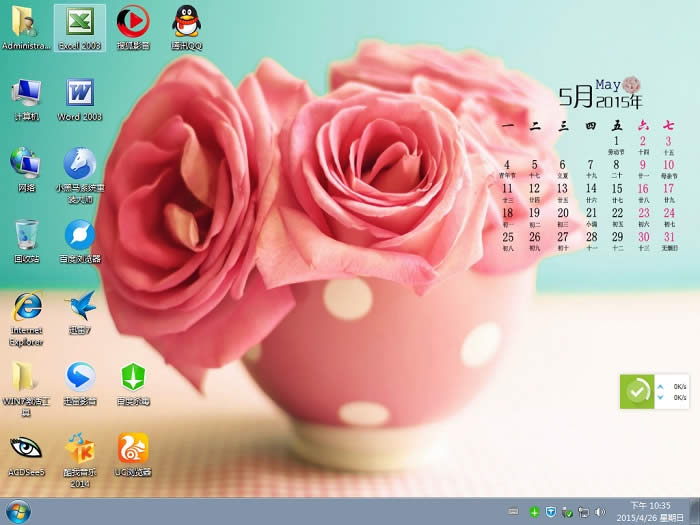 С���Rwin7�؄e������ϵ�yiso�R���������d(3)