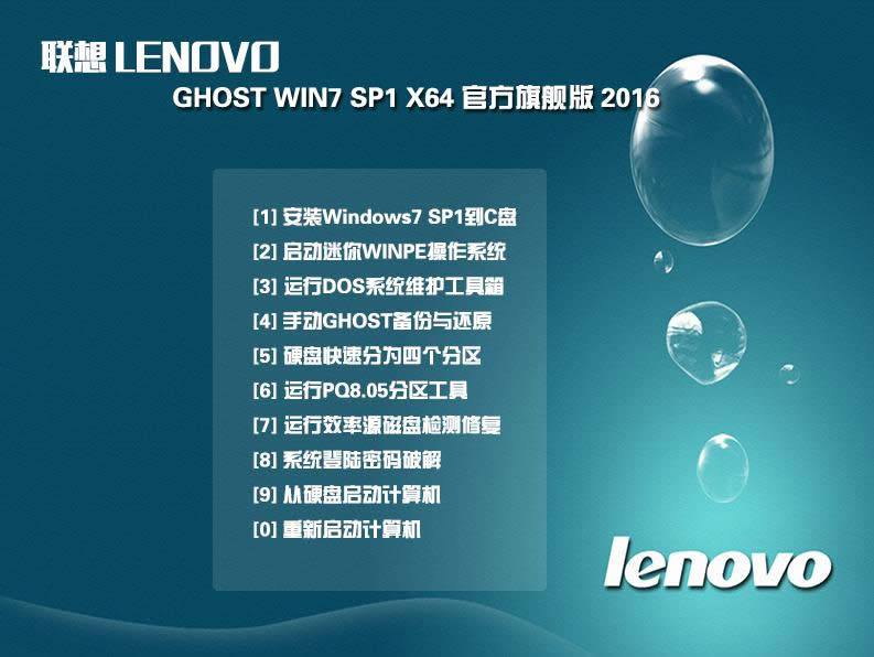 (lin)win7(bio)(zhn)؄eϵy(tng)64λd