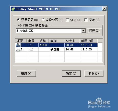 ʹWIN7ŞϵydGHOST(2)
