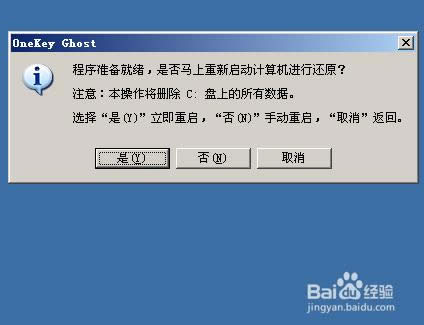 ʹWIN7ŞϵydGHOST(3)