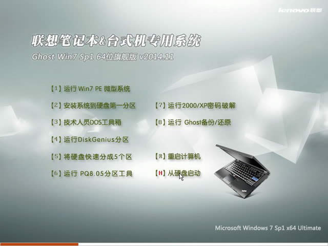 (lin)Pӛwin7w64λϵy(tng)d