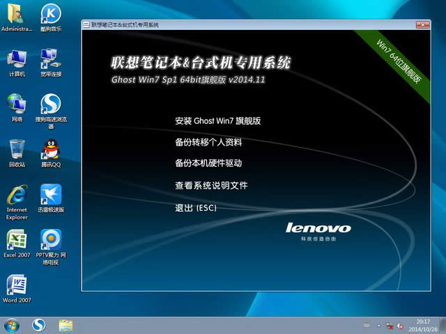 (lin)Pӛwin7w64λϵy(tng)d(1)