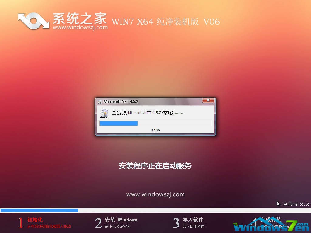 ϵy(tng)֮64λI(y)(yu)win7ϵy(tng)]d(1)