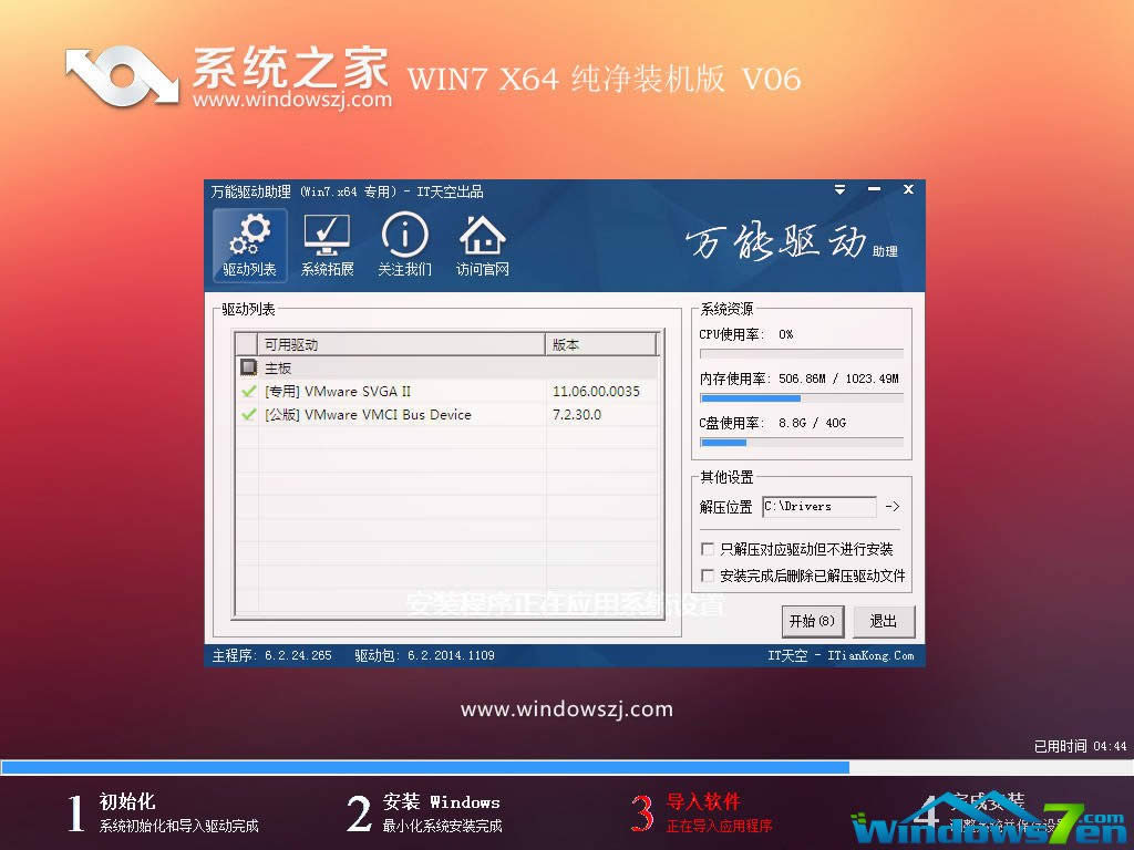 ϵy(tng)֮64λI(y)(yu)win7ϵy(tng)]d(2)
