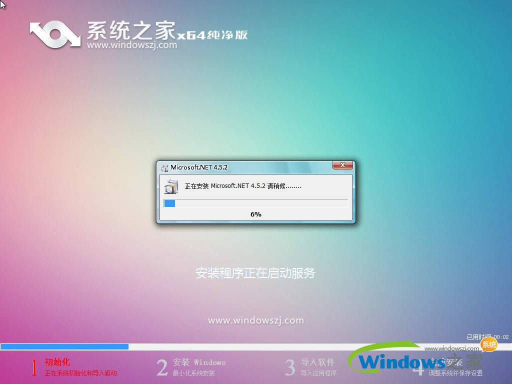 dϵy(tng)֮win7 spl 64λOŞϵy(tng)Ľ̳(1)
