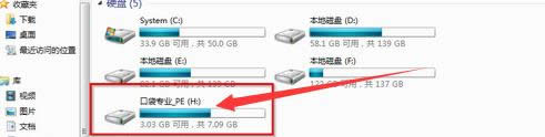 win7oR(sh)eUPĽQO(sh)k(3)