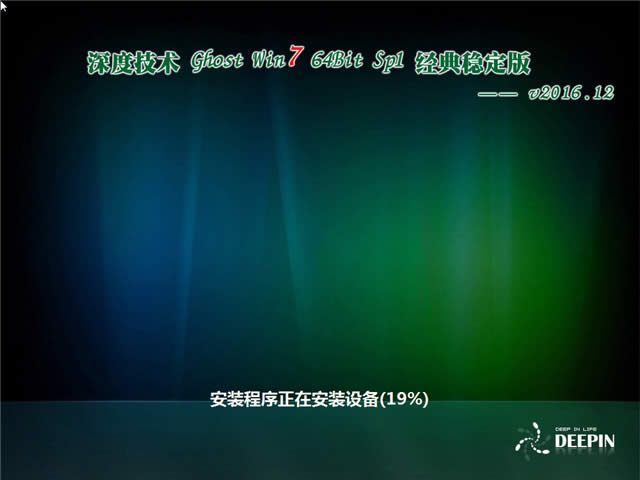 ghost win7(bio)(zhn)64ϵy(tng)d½̳