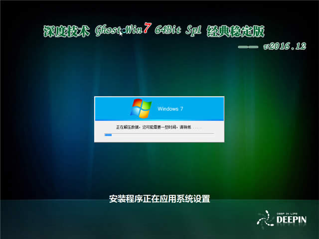ghost win7(bio)(zhn)64ϵy(tng)d½̳(1)