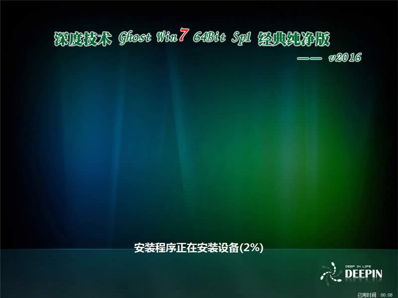 64λghost win7ȫbC(j)ϵy(tng)d
