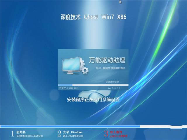 win7 32λw(yn)ϵy(tng)dȫ^(gu)