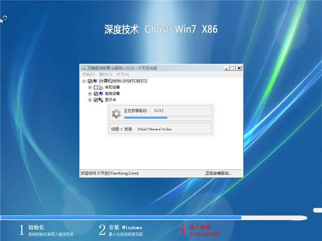 win7 32λw(yn)ϵy(tng)dȫ^(gu)(1)