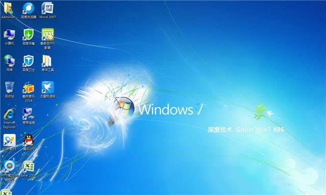 win7 32λw(yn)ϵy(tng)dȫ^(gu)(2)