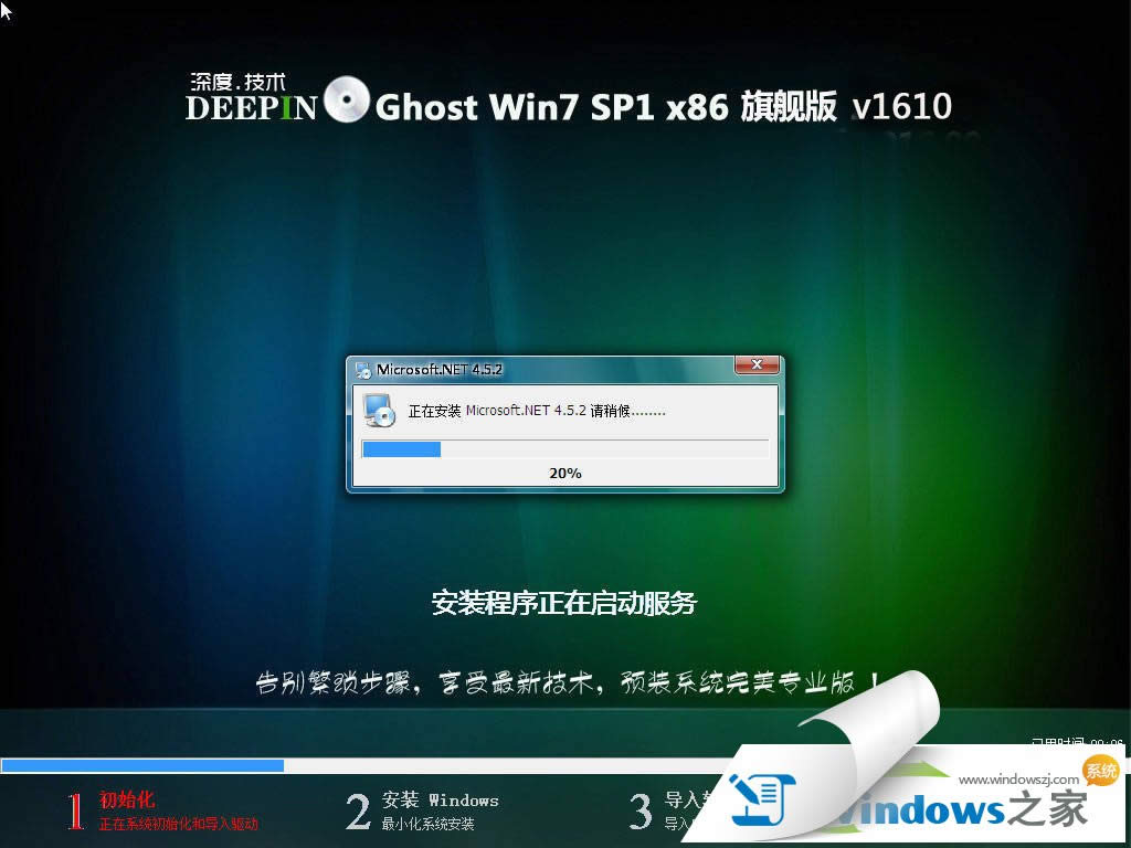 ȼg(sh)ghost win7 32λ(bio)(zhn)I(y)ϵy(tng)d(1)