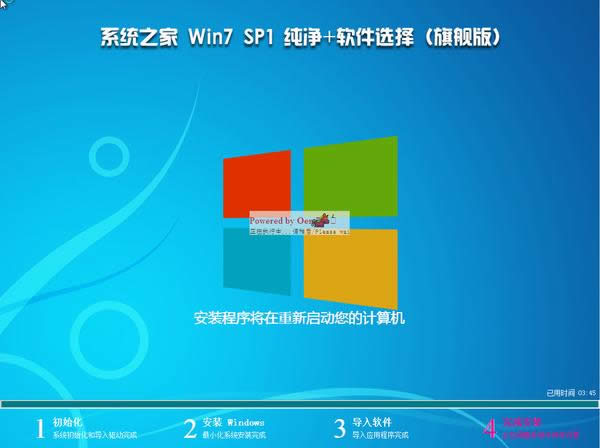 ϵy(tng)֮windows7 (yu)(wn)32λϵy(tng)d(1)