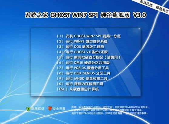 ϵy(tng)֮win7 32λw(yn)(jng)ϵy(tng)dE