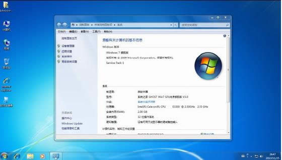 ϵy(tng)֮win7 32λw(yn)(jng)ϵy(tng)dE(1)