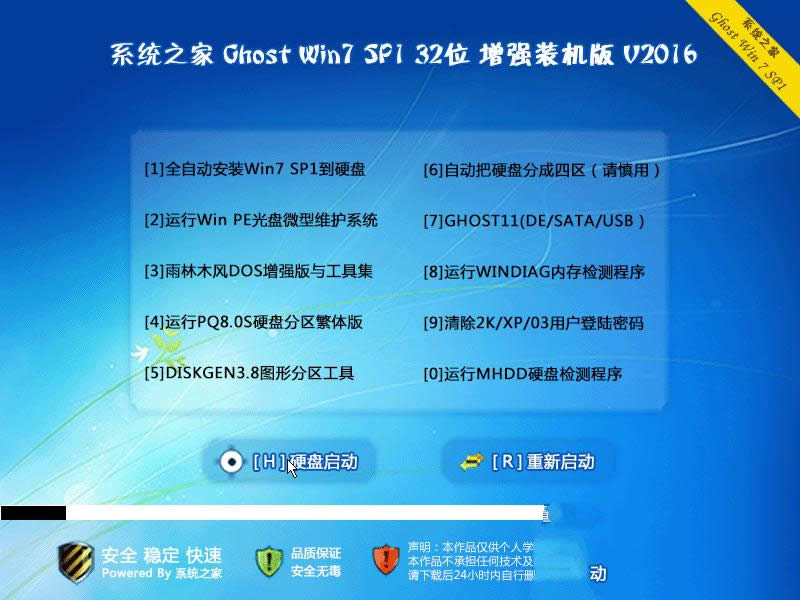 ϵy(tng)֮win7I(y)w(yn)32λϵy(tng)(yng)d