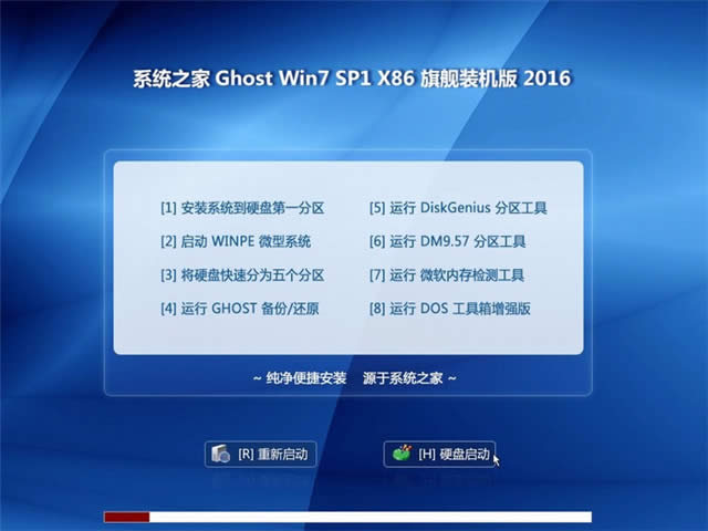 ϵy(tng)֮win7ٽ(jng)32λϵy(tng)dȫ^