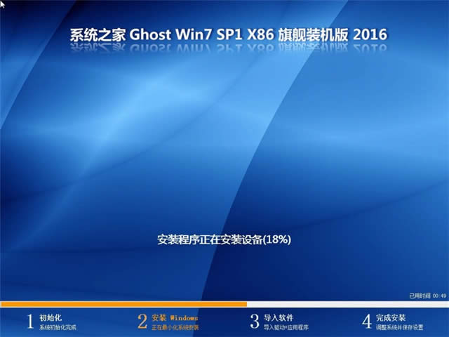 ϵy(tng)֮win7ٽ(jng)32λϵy(tng)dȫ^(1)