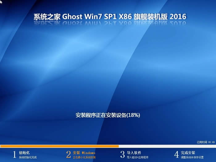 ϵy(tng)֮win7 32λI(y)Şϵy(tng)d̳(1)
