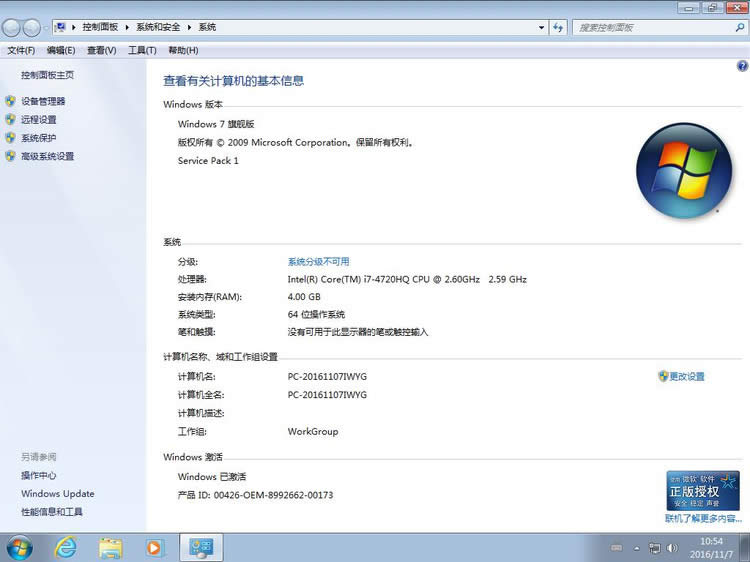 dghost win7 x64(bio)(zhn)ȫϵy(tng)Ľ̳(2)