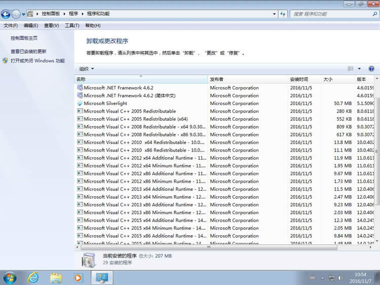 dghost win7 x64(bio)(zhn)ȫϵy(tng)Ľ̳(3)