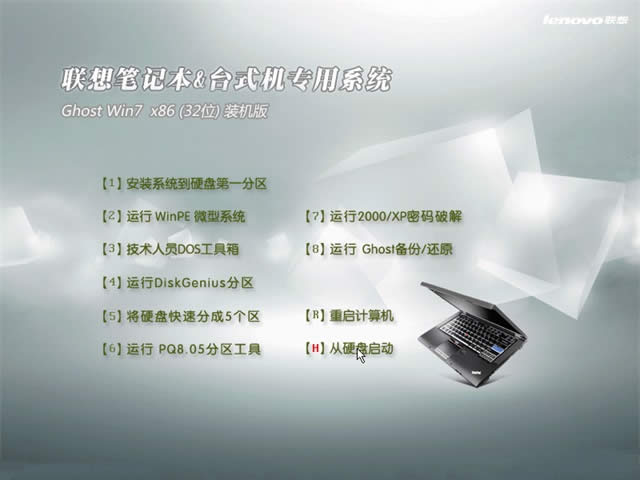 (lin)ϵy(tng)windows7 32λbC(j)d