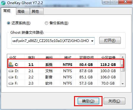 ϵ�y֮��win7�˜���Ş��64λ�b�C�D�Ľ̳�(4)