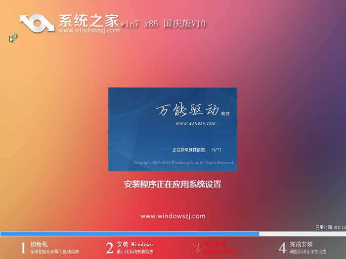 ϵ�y֮��win7�˜���Ş��64λ�b�C�D�Ľ̳�(8)