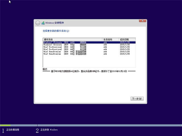 win7ͥðghost 64λϵy(tng)d