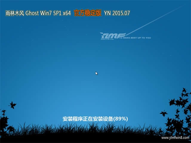 ľL(fng)ghost win7(qing)bϵy(tng)d(1)