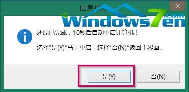win7 64λͨbCϵy(tng)bȫ^(5)