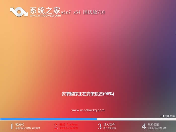 ϵy(tng)֮win7I(y)ghost 64λϵy(tng)d
