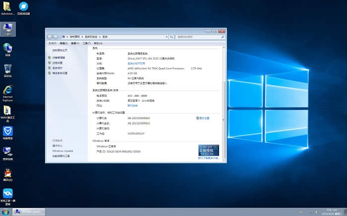 ϵy(tng)֮win7I(y)ghost 64λϵy(tng)d(3)