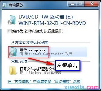 win7 64λghostObC(j)氲bԔ