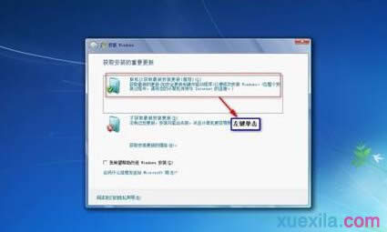 win7 64λghostObC(j)氲bԔ(1)