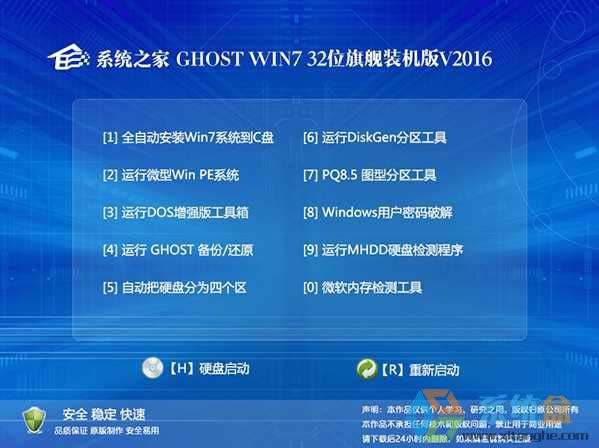 ϵy(tng)֮WIN7 SP1ʢbCϵy(tng)64λ]d