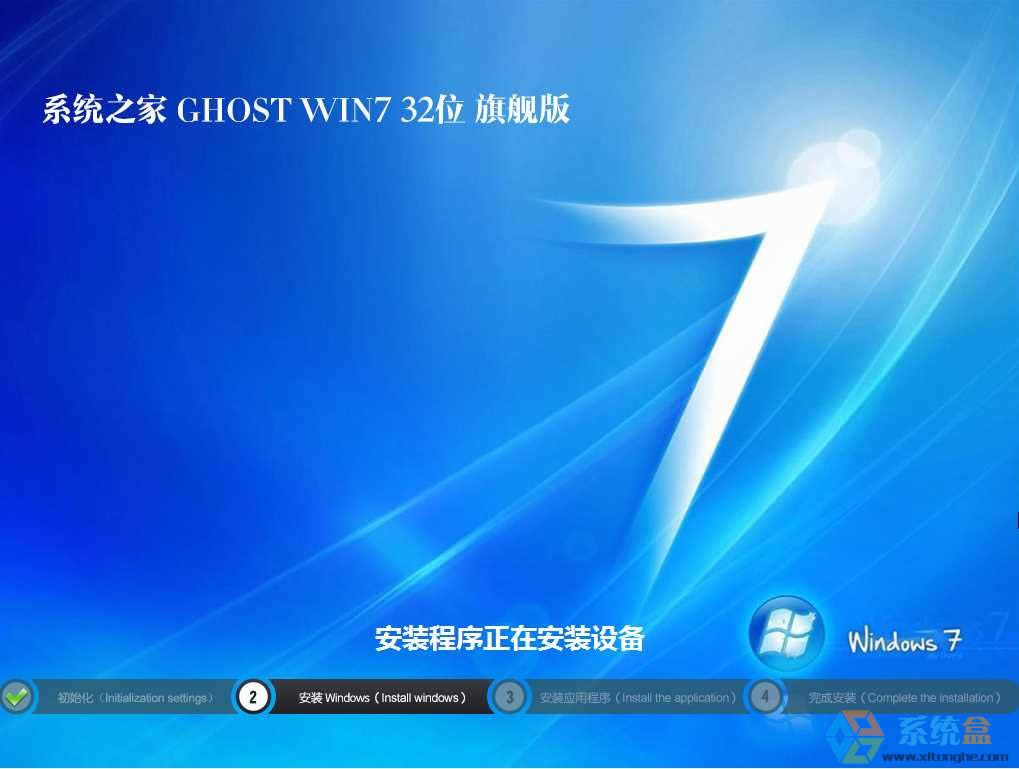 ϵy(tng)֮WIN7 SP1ʢbCϵy(tng)64λ]d(1)