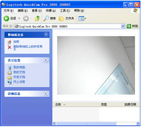 һwin7XДz^D(bio)(1)