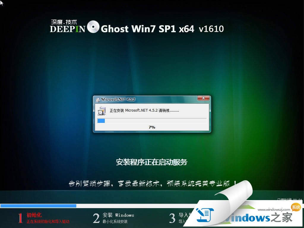 ȼg(sh)64λwin7ŞbC(j)ghostϵy(tng)d(1)