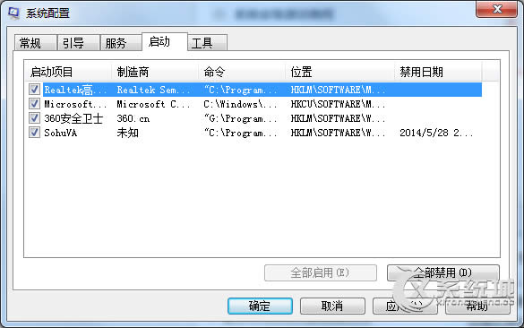 ׌win7_C(j)ݔ뷨@ʾ