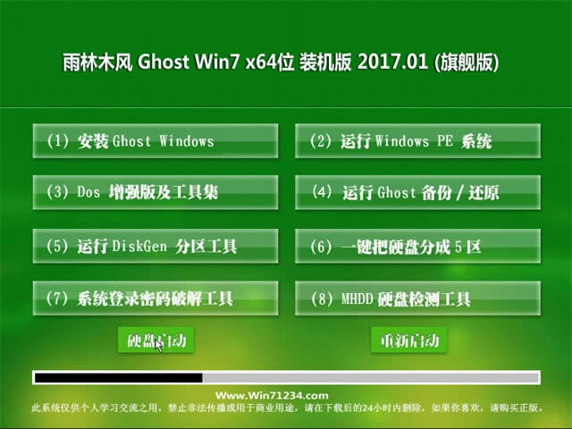 ľLwin764λŞbCghostϵy(tng)d(2)