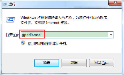 防止Win7系統(tǒng)下的窗口顏色被改變的設(shè)置方法